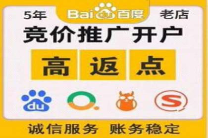 百度信息流在移动端广告市场的应用案例